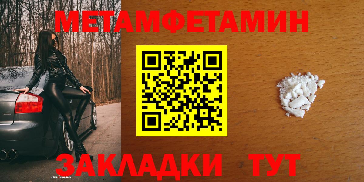 Amphetamine  Вход с VPN  Керчь  АМФЕТАМИН VHQ 