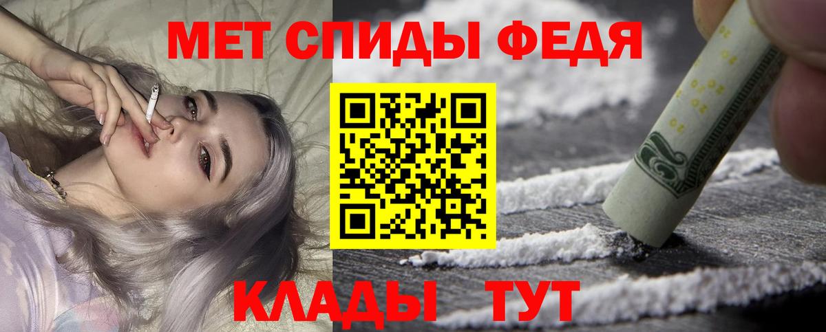 Амфетамин VHQ Керчь