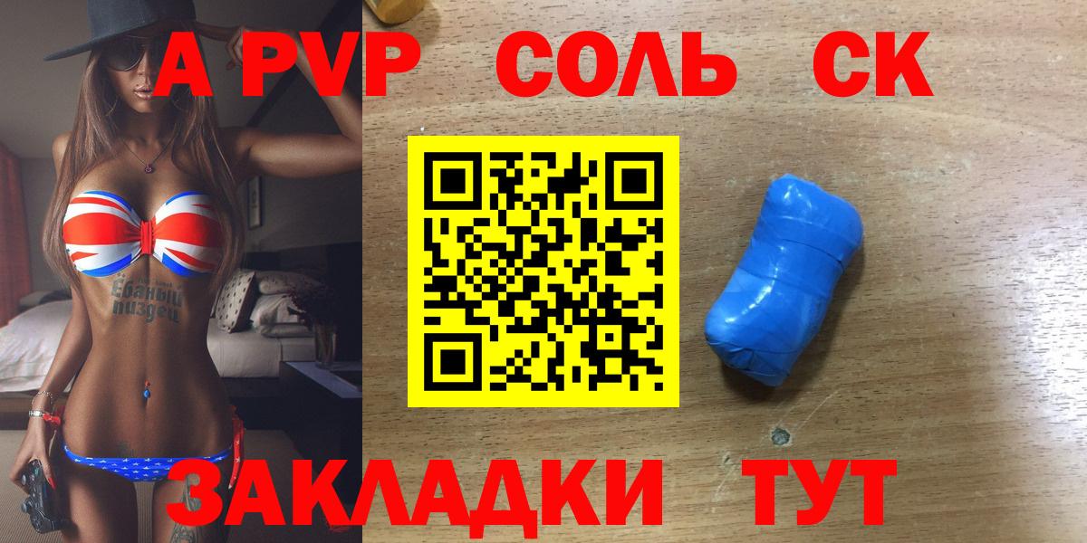  КОКАИН Керчь