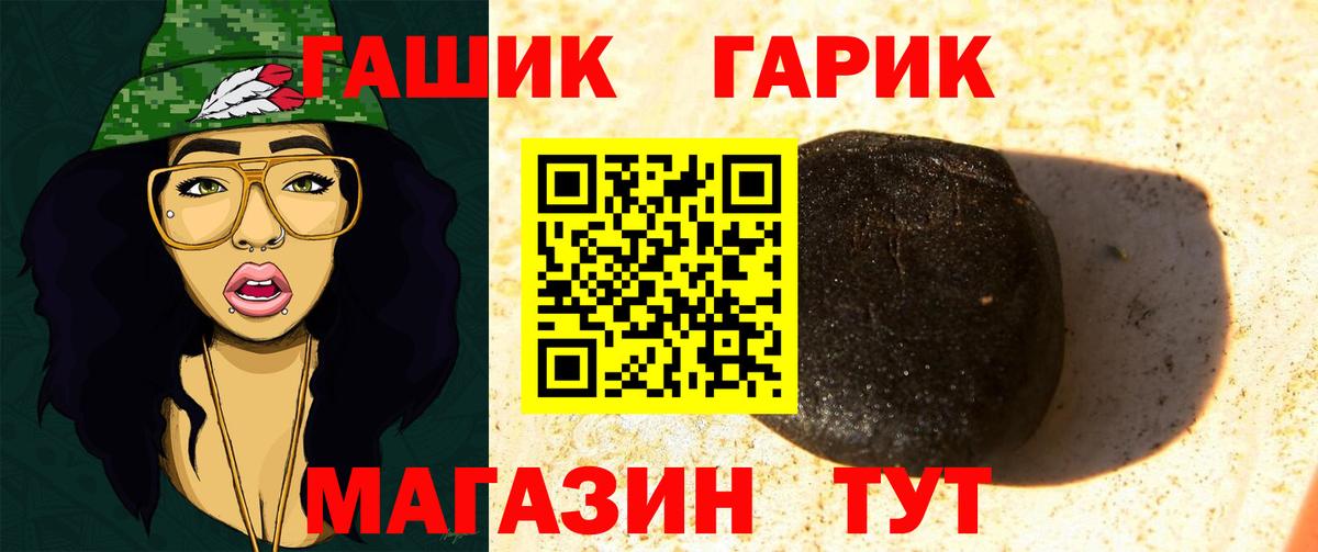 ГАШИШ hashish Керчь
