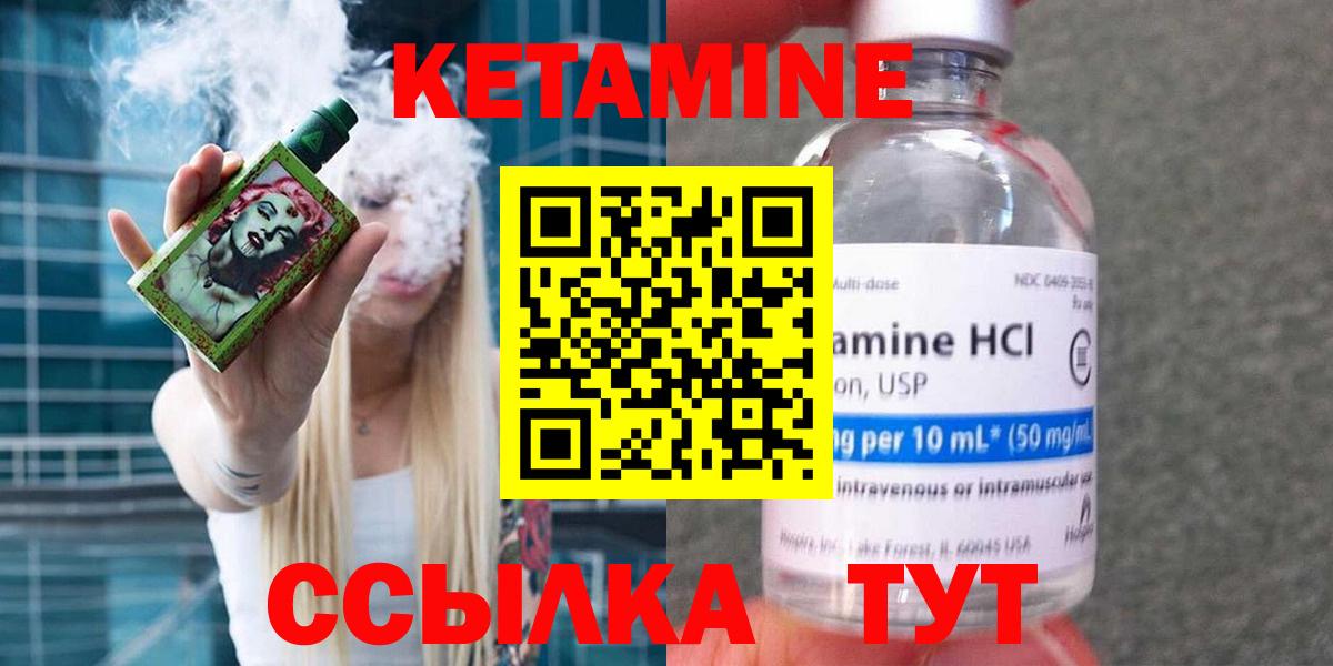 Керчь  Вход с VPN  Гашиш  APVP СОЛЬ кристаллы  Кокаин  Экстази  Мефедрон   Конопля  Магазины продажи наркотиков  Героин  МДМА  Гашиш 