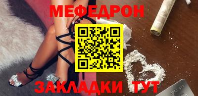 метамфетамин Кингисепп