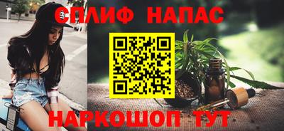 метамфетамин Кингисепп