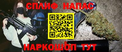 метамфетамин Кингисепп
