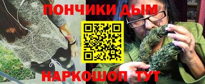 метамфетамин Кингисепп