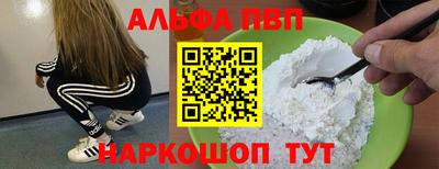 a pvp Кинель