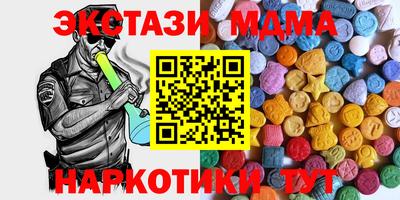 прущая мука Кимры