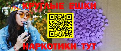 метамфетамин Кингисепп