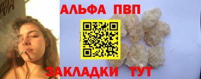 a pvp Кинель