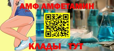 метамфетамин Кингисепп