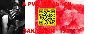 метамфетамин Кингисепп