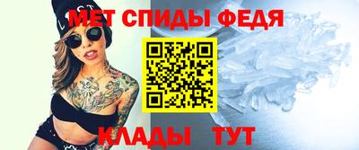 метамфетамин Кингисепп