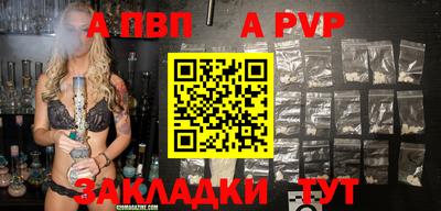 метамфетамин Кингисепп