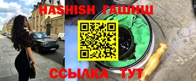 метамфетамин Кингисепп