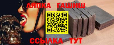 метамфетамин Кингисепп