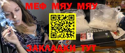метамфетамин Кингисепп
