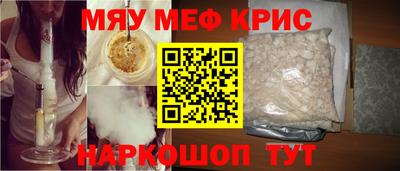 метамфетамин Кингисепп
