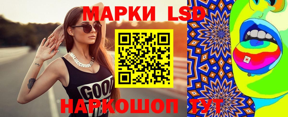 Лсд 25 экстази кислота Керчь