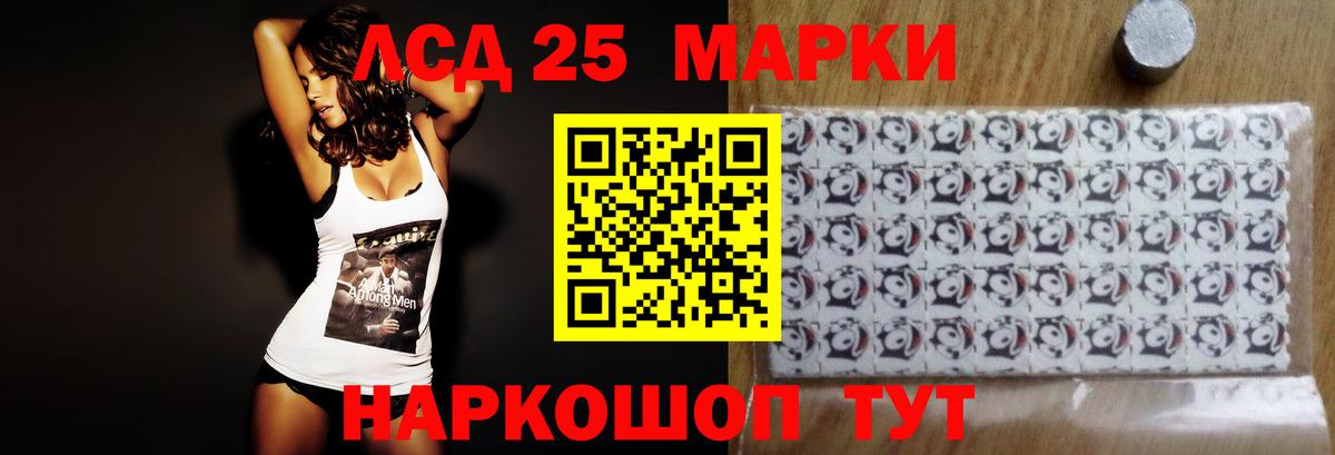 Лсд 25 экстази кислота  Вход с VPN  ЛСД экстази  Керчь 