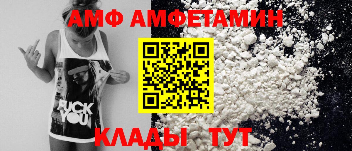 Первитин пудра  МЕТАМФЕТАМИН  Керчь  Первитин пудра  Вход с VPN 