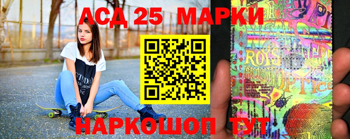 Марки 25I-NBOMe 1500мкг  наркота  Марки 25I-NBOMe 1500мкг  Керчь  Вход с VPN  Марки N-bome 