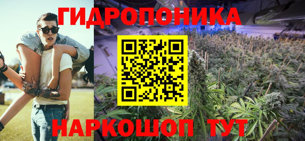 МАРИХУАНА VHQ  Бошки Шишки марихуана  Керчь  Вход с VPN  Канабис MAZAR 